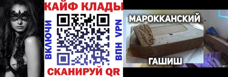 Купить Конопля  Меф  Старая Купавна