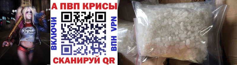 APVP мука  Купить  Старая Купавна 