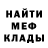 МЕТАДОН кристалл Valeriy Petrichenko