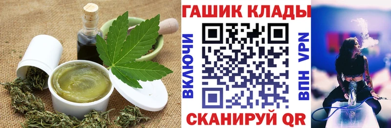Cannafood марихуана  Купить где  Старая Купавна 