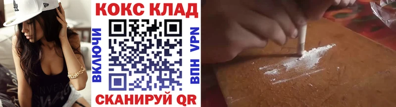Купить закладки  Старая Купавна  COCAIN Перу 