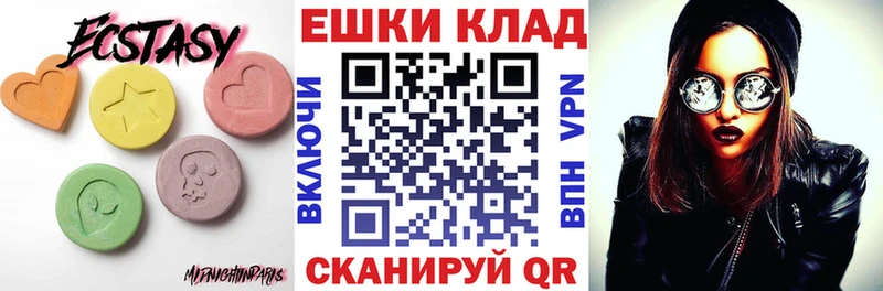 Купить где  Старая Купавна  ЭКСТАЗИ Punisher 