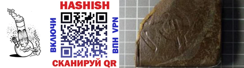 Купить Старая Купавна ГАШ Изолятор