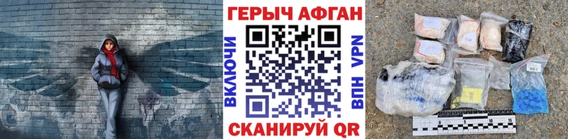 Героин гречка  Купить  Старая Купавна 