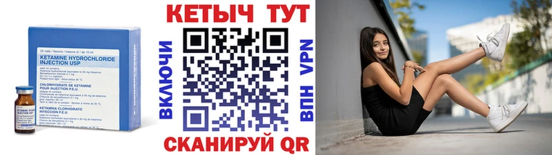 Кетамин ketamine Купить Старая Купавна