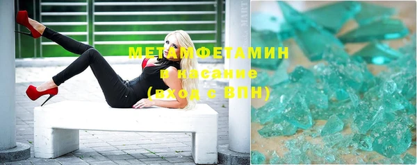 MESCALINE Пестово