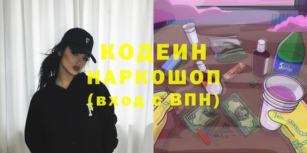 мескалин Пересвет