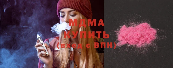 MESCALINE Пестово