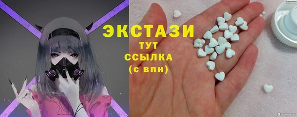 MESCALINE Пестово