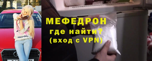 MESCALINE Пестово