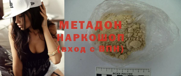сатива Переславль-Залесский