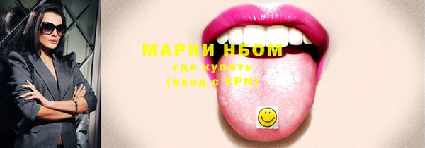 мескалин Пересвет