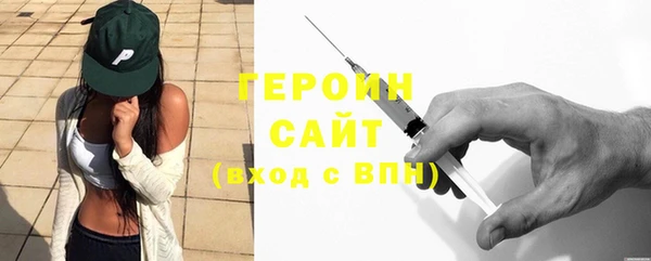 MESCALINE Пестово