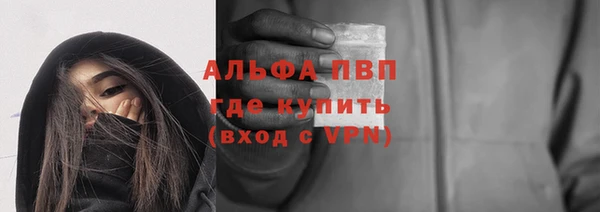 мескалин Пересвет