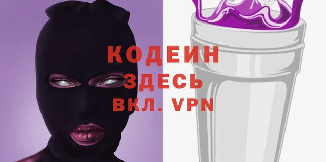 MESCALINE Пестово