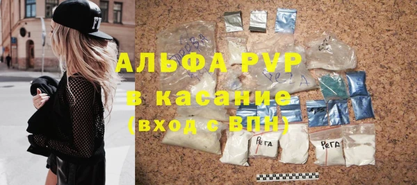 мескалин Пересвет