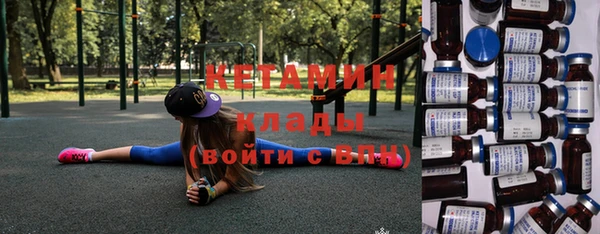 мескалин Пересвет