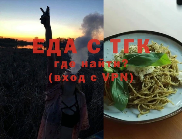 мескалин Пересвет