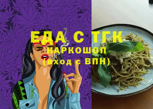 MESCALINE Пестово