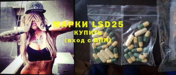 MESCALINE Пестово