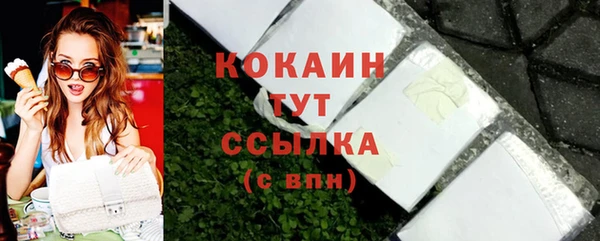 мескалин Пересвет