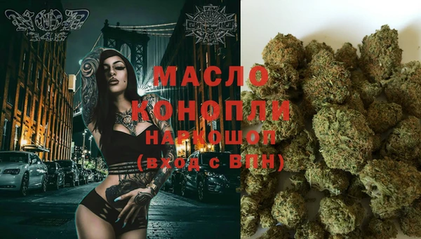 MESCALINE Пестово