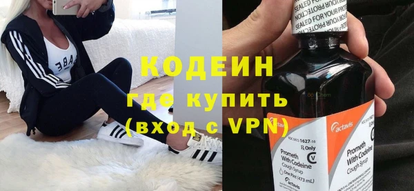 MESCALINE Пестово