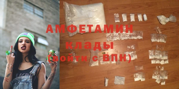 мескалин Пересвет