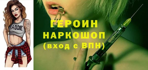 мескалин Пересвет