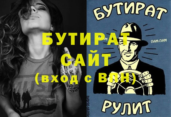 MESCALINE Пестово