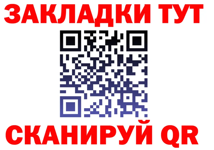 АМФ VHQ tor это OMG Старая Купавна