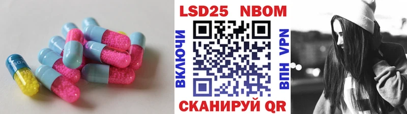 Купить  Старая Купавна  LSD-25 экстази кислота 