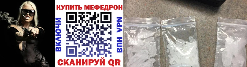Меф 4 MMC  Купить закладки  Старая Купавна 