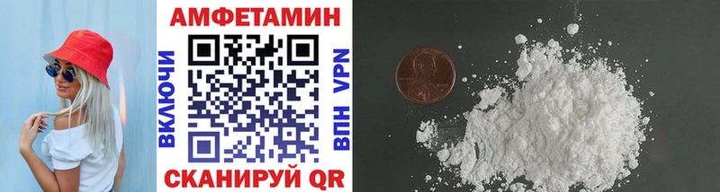 Первитин мет  Купить  Старая Купавна 