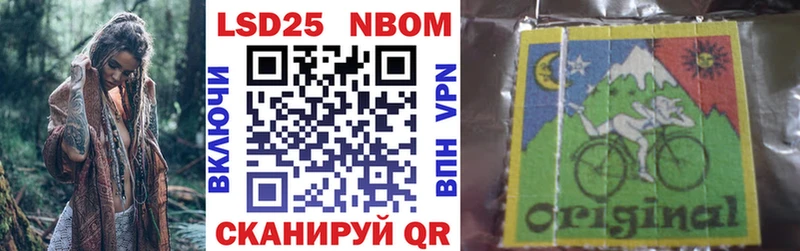 Марки N-bome 1500мкг  Купить закладки  Старая Купавна 