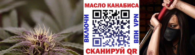 ТГК Wax  Купить  Старая Купавна 