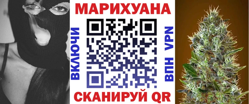 Марихуана THC 21%  Купить где  Старая Купавна 